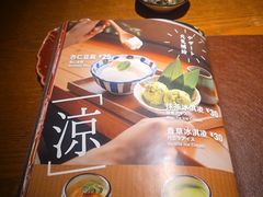-鸟屯(三里屯店)