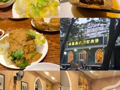 -清真吴记门钉肉饼·喜多利