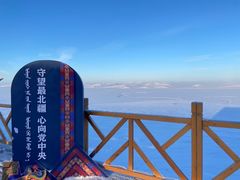 -莫日格勒旅游景区