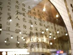 -眷茶(大卫城10楼店)
