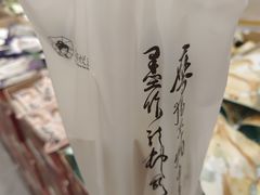 -茶颜悦色(常发广场店)