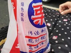 -阿男野栗王(金门路店)