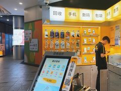 -爱回收(嘉亭荟店)