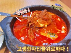 -正一味石锅拌饭(望京新世界店)