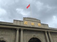 -南京中国近代史遗址博物馆(南京总统府)