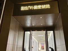 -融创·外滩壹号院