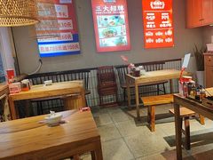 -怪噜范·老贵阳街头名小吃(鸿通城店)