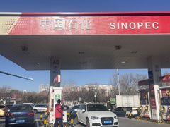 -中国石化长江道加油站