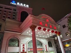 -南宁凤凰宾馆(火车站地铁站店)