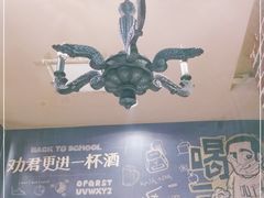 -喝丢一只鞋辣炒海鲜小烧烤(三八广场店)