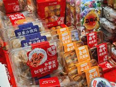 黑糖沙琪玛-BreadTalk面包新语·烘焙蛋糕(中华广场店)
