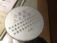 -小菜园新徽菜(常州武进吾悦店)