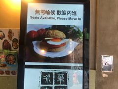 -华嫂冰室(尖沙咀店)