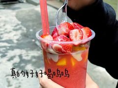 -十二中草莓冰·红豆沙冰屋(十二中店)