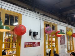-芈重山老火锅(广州首店)