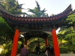 -西安市纺织公园
