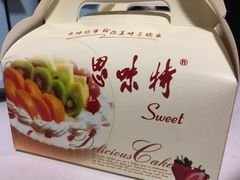-思味特(纬一路店)
