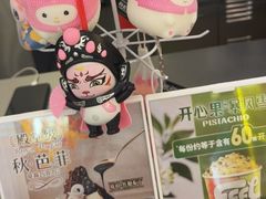 -DQ·蛋糕·冰淇淋(科华王府井店)