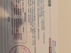 -红星美凯龙(浦江店)