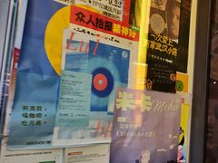 -黑胶星球(华发中城商都店)