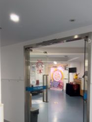 体验后-温州伯思立医院