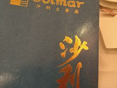 -沙利文餐厅(南湾街店)