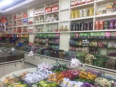 -苏州蜜字牌蜜饯(东环店)