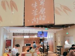 -西贝(六里桥旗舰店)