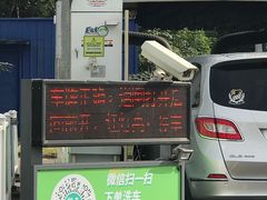 -苗喜智能洗车(顾戴路店)