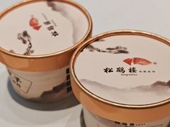 -松鹤楼(狮山永利广场店)