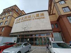 -五洲妇儿医院
