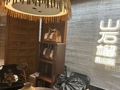 -山石榴·贵州菜(丰盛里店)