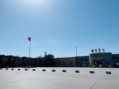 -新疆天山野生动物园