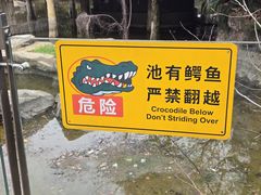 -南昌动物园