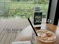 墨尔本冰美式-3W咖啡(国家软件园店)
