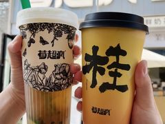 -莓超疯(浦西万达店)