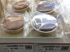 -静安面包房(天山店)