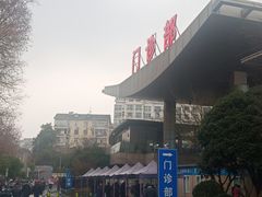 -江苏省人民医院(广州路院区)