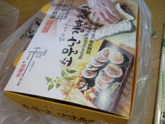 -传闻来紫菜包饭·打糕(西塔韩百店)