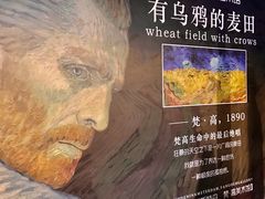 -天津梵高星空艺术馆(天河城旗舰店)