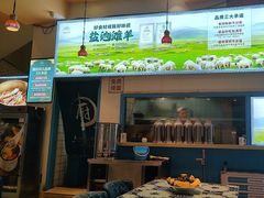 -撒拉花儿·新疆菜·清真(太阳宫店)