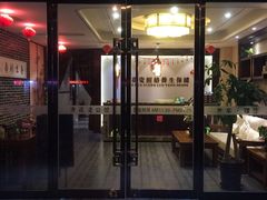 大堂-水悦江南·spa·采耳·足道(大宁店)