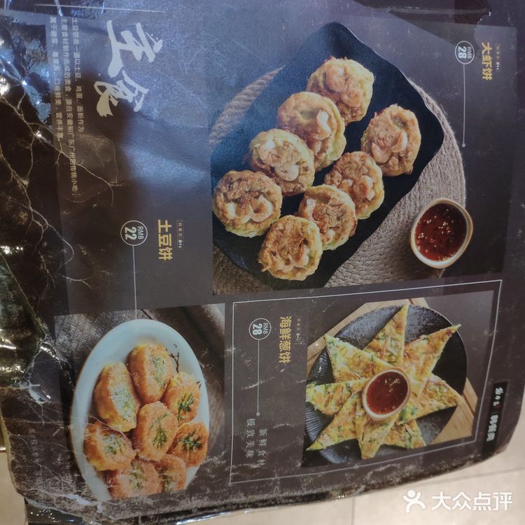 告别局
