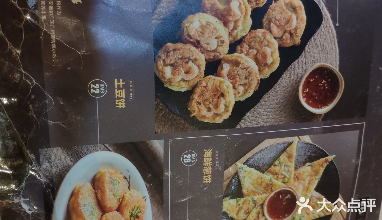 告别局