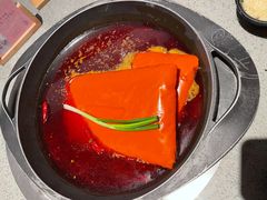 -园里火锅(仁和新城店)