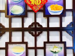 -仁信老铺甜品(北京路店)