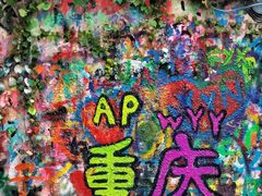 -黄桷坪涂鸦艺术街