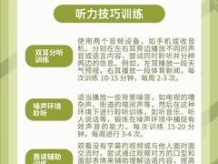 -自然之声助听器(平凉店)