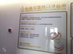 -她时区金吉兒月子中心(太湖度假店)