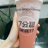 7分甜饮品店—杨枝甘露yyds